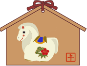 絵馬